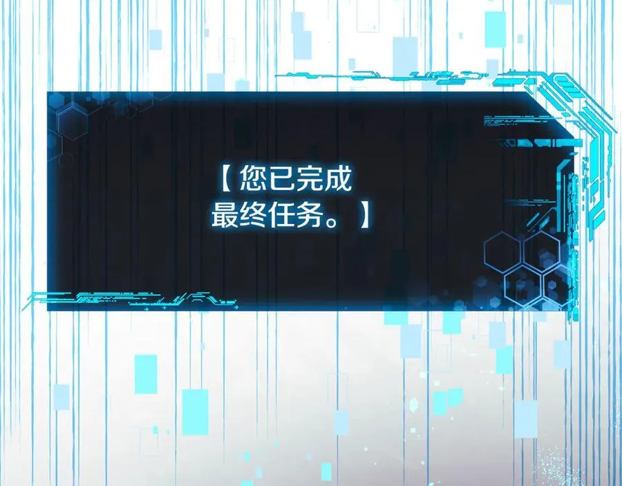 第151话 这样就足够了 第75页