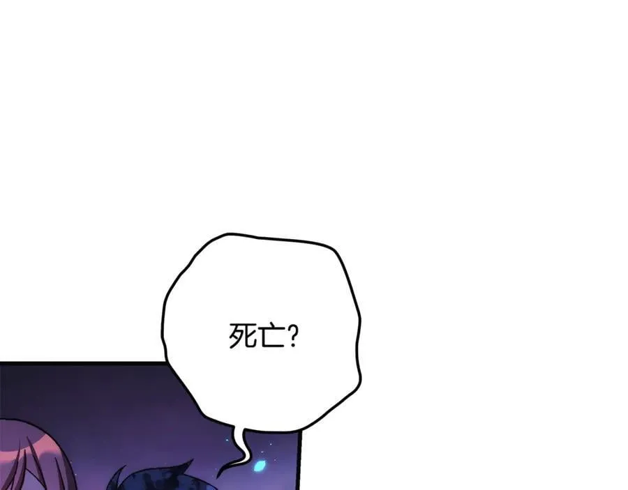 第151话 这样就足够了 第79页