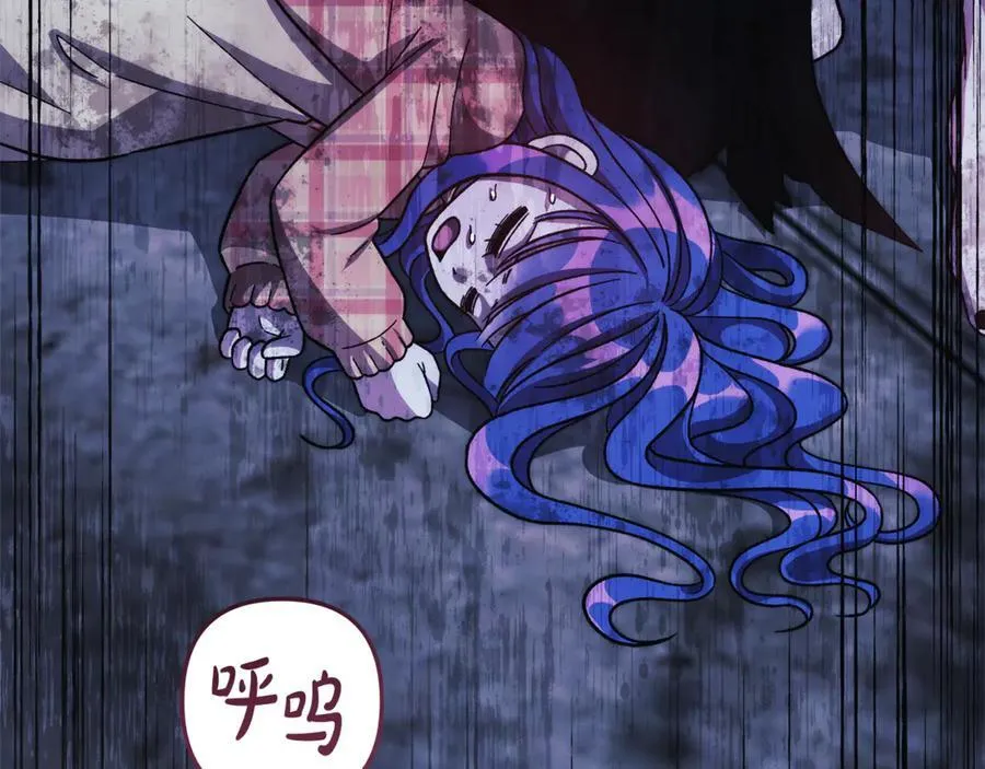 第151话 这样就足够了 第84页