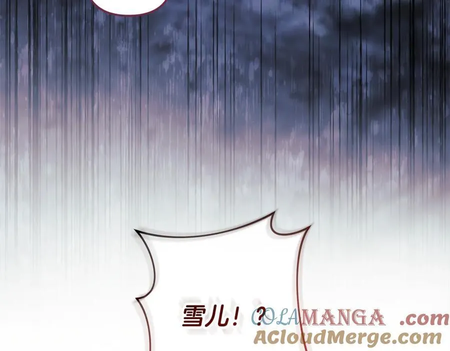 第151话 这样就足够了 第85页