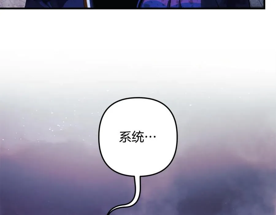 第151话 这样就足够了 第102页