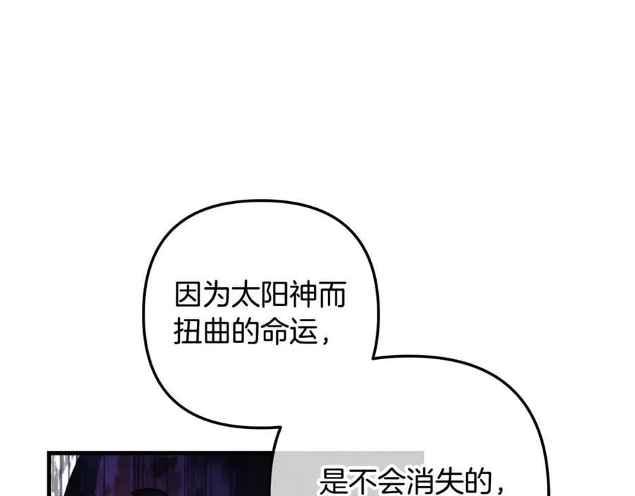 第151话 这样就足够了 第106页