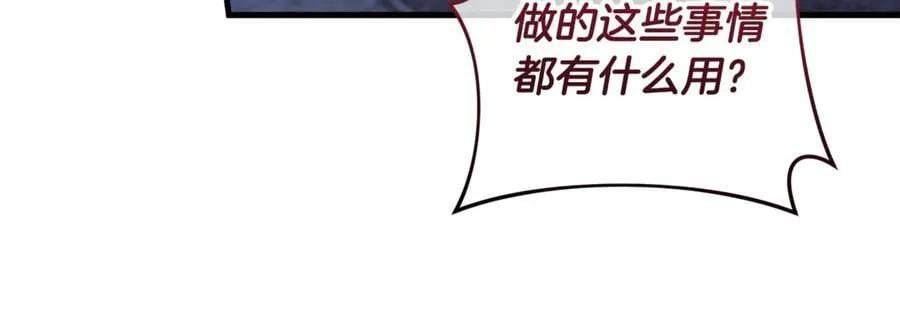 第151话 这样就足够了 第115页