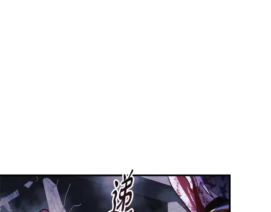 第151话 这样就足够了 第123页