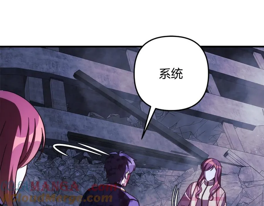 第151话 这样就足够了 第125页