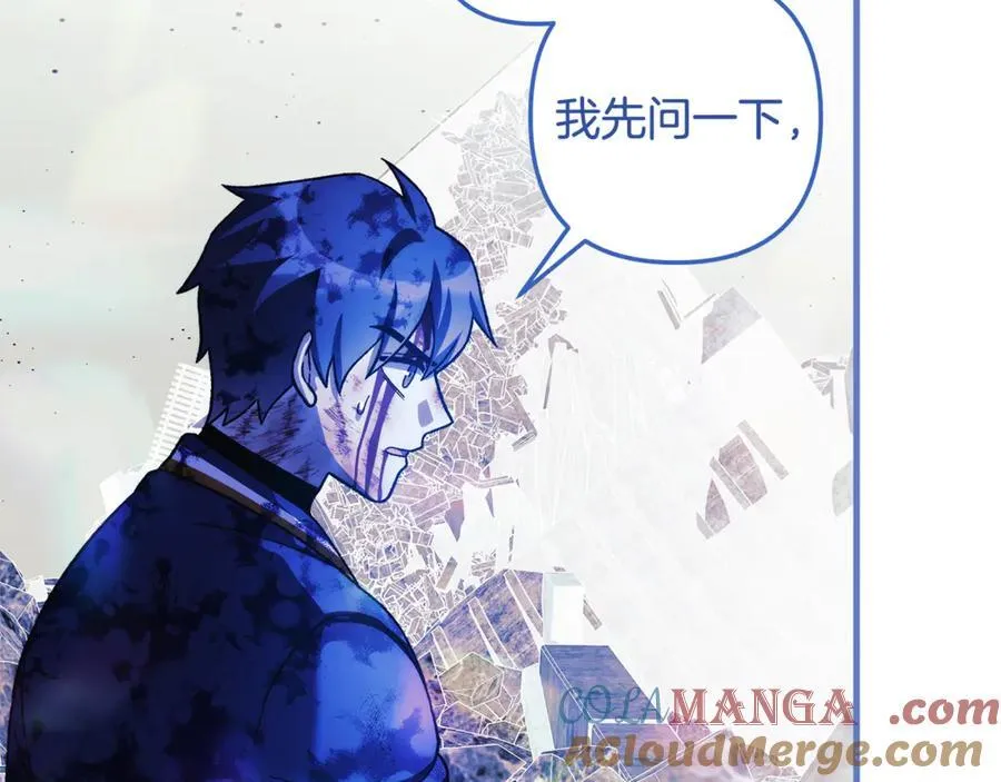第151话 这样就足够了 第137页