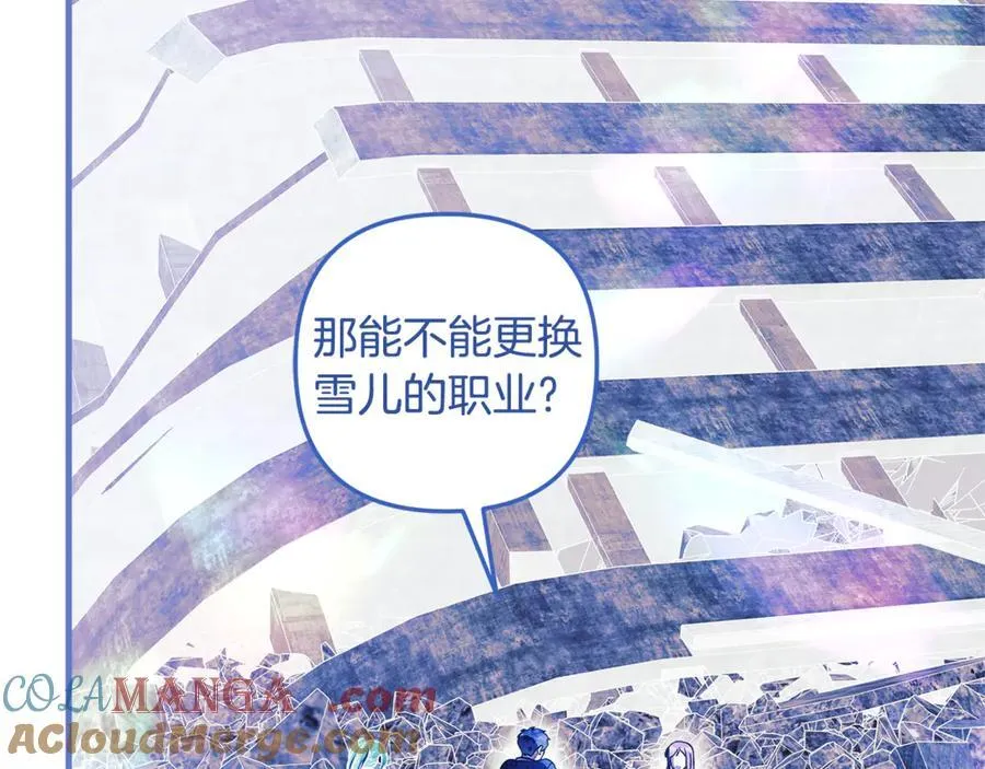 第151话 这样就足够了 第149页