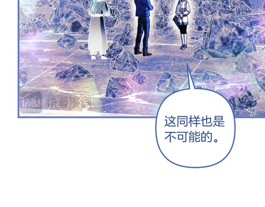 第151话 这样就足够了 第150页