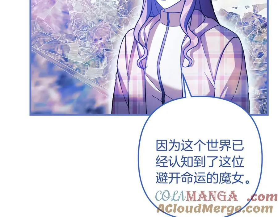 第151话 这样就足够了 第153页