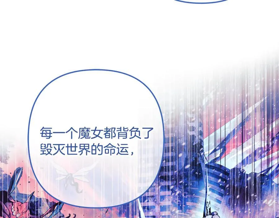 第151话 这样就足够了 第154页