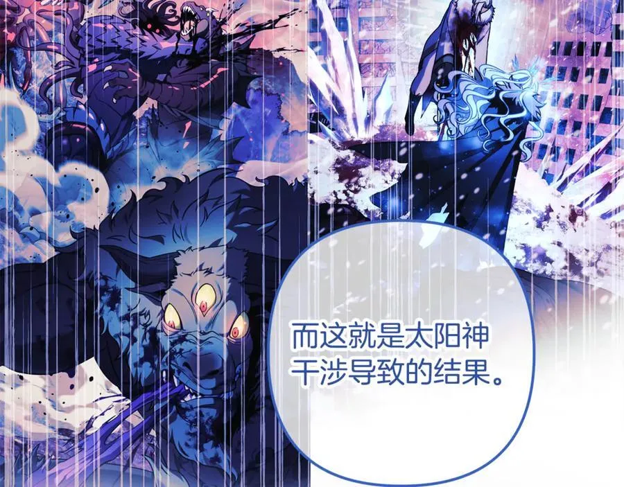 第151话 这样就足够了 第155页