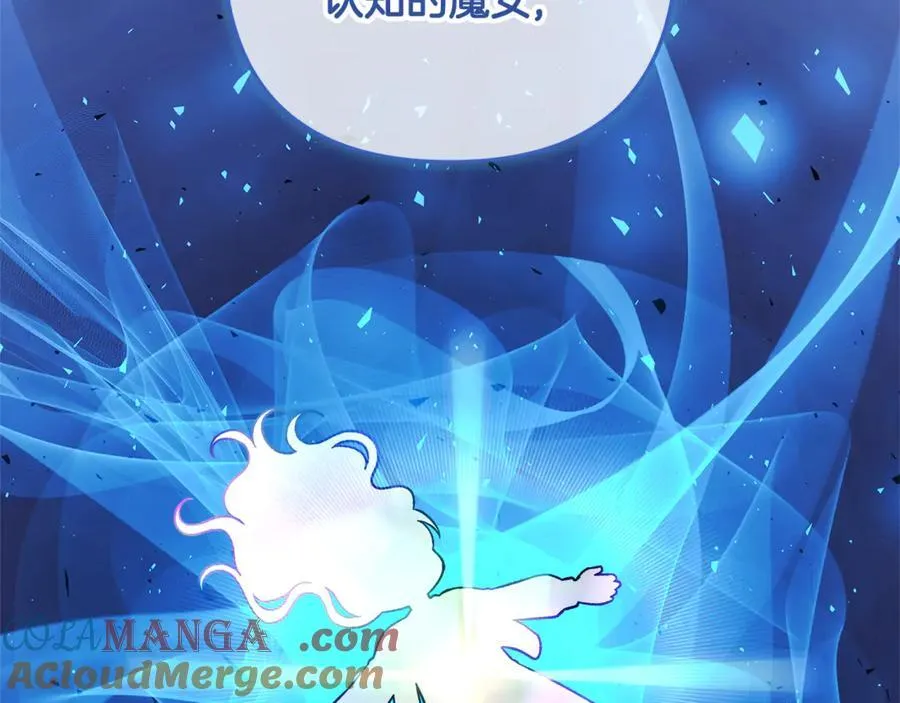 第151话 这样就足够了 第157页