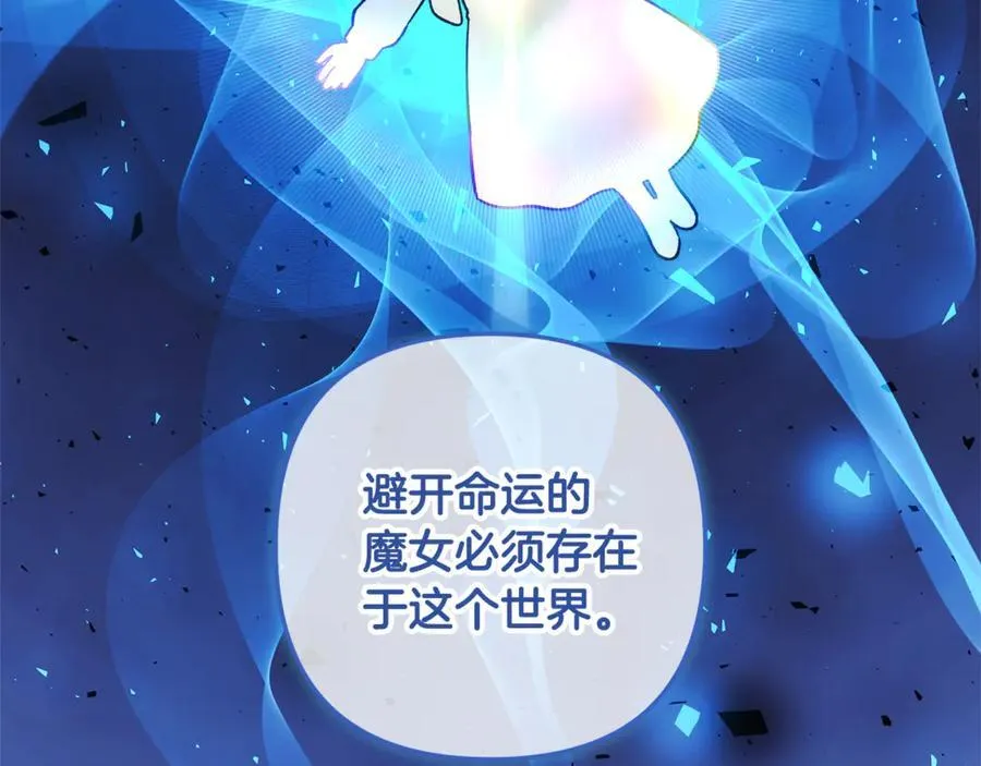 第151话 这样就足够了 第158页