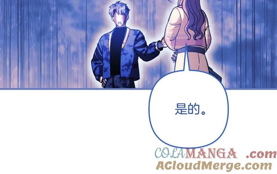 第151话 这样就足够了 第161页