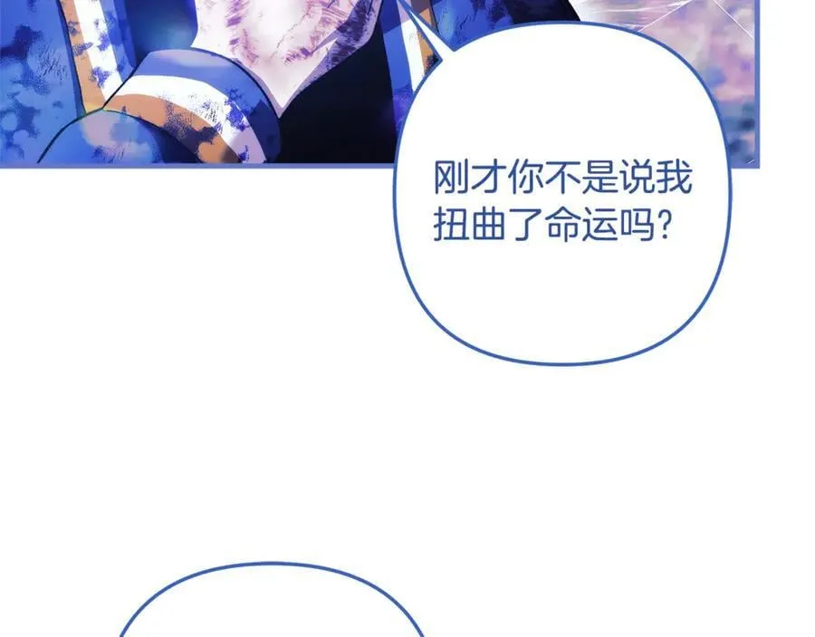 第151话 这样就足够了 第163页