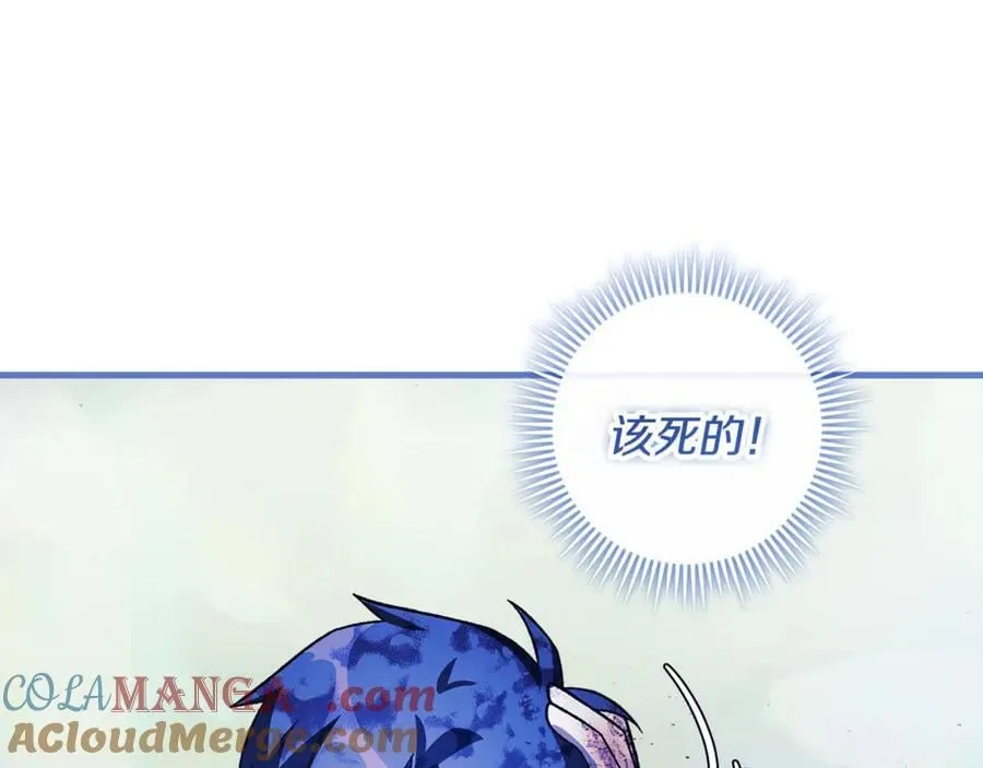 第151话 这样就足够了 第169页