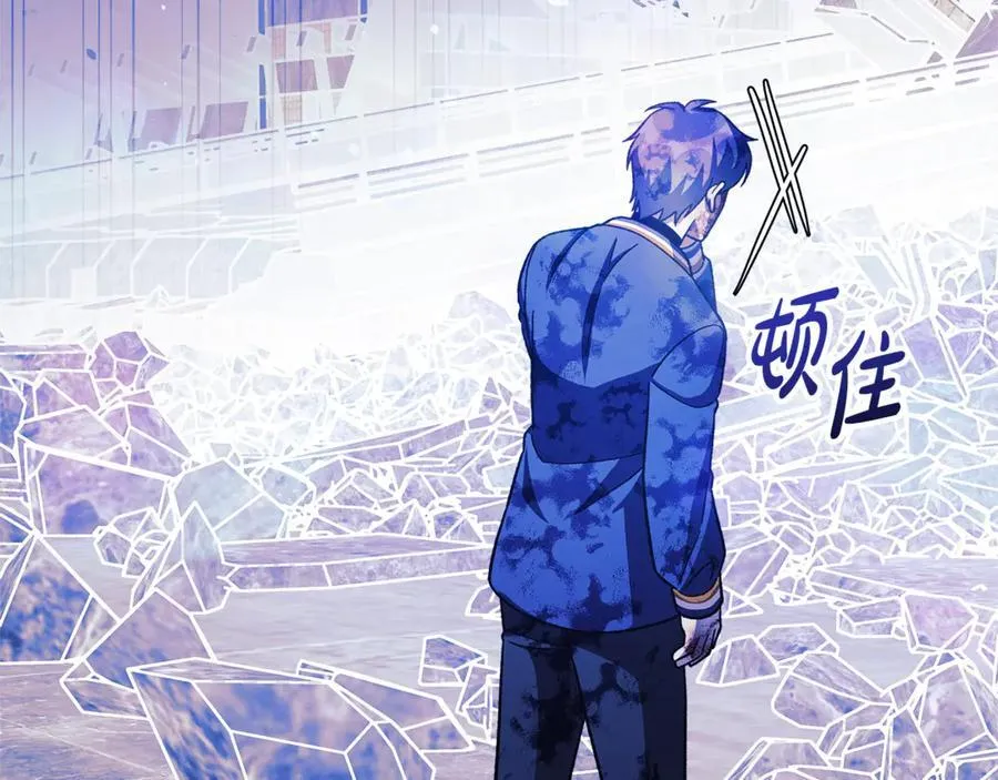 第151话 这样就足够了 第175页