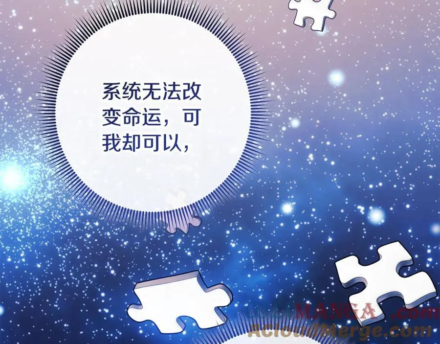 第151话 这样就足够了 第181页