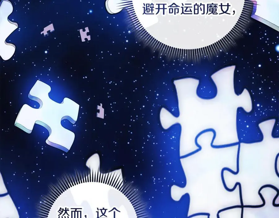第151话 这样就足够了 第184页