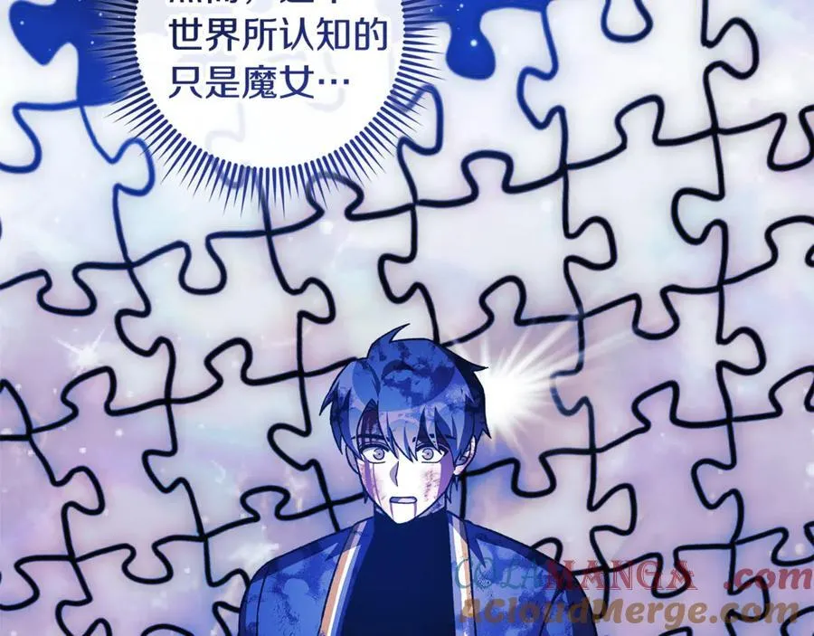 第151话 这样就足够了 第185页
