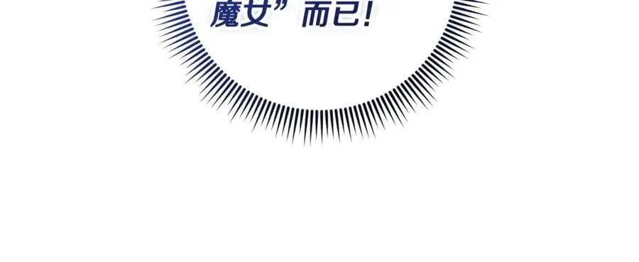 第151话 这样就足够了 第187页