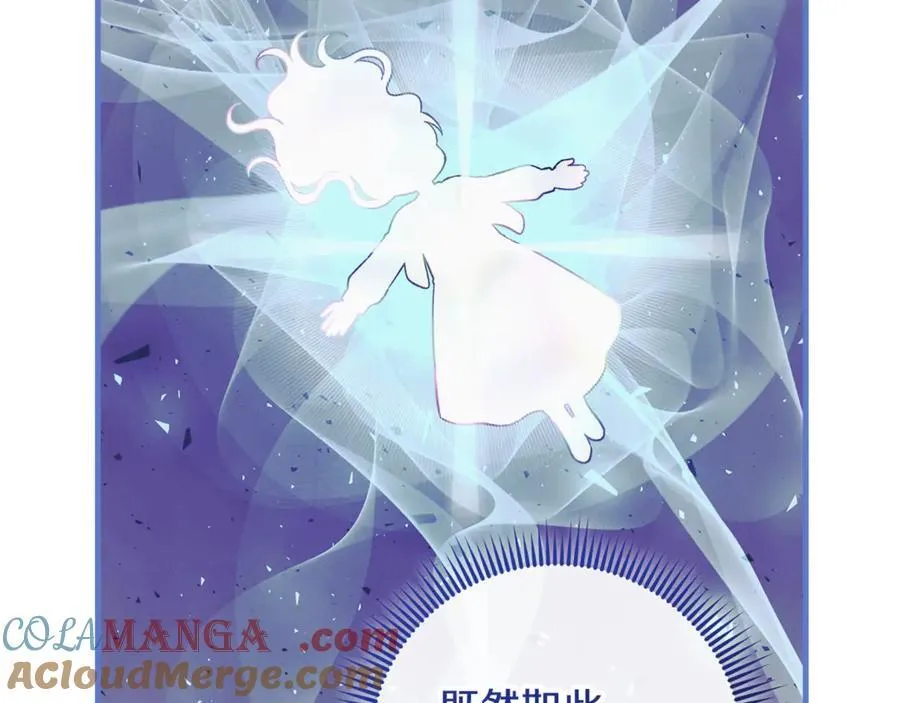 第151话 这样就足够了 第189页