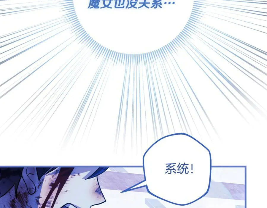第151话 这样就足够了 第191页
