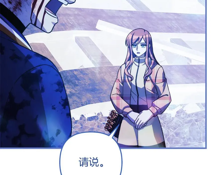 第151话 这样就足够了 第192页