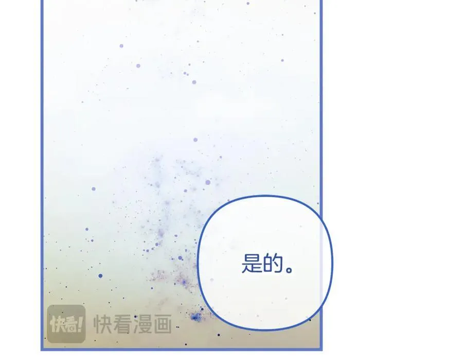 第151话 这样就足够了 第208页