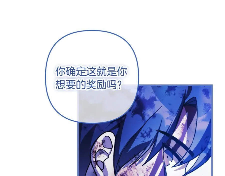 第151话 这样就足够了 第214页