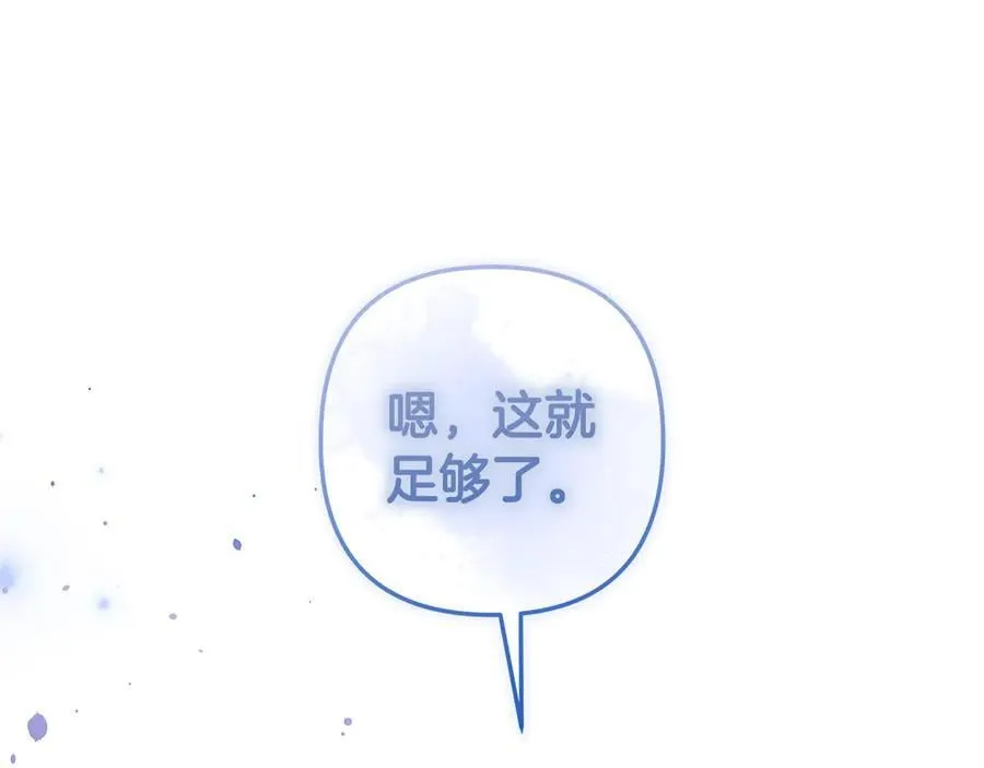 第151话 这样就足够了 第219页