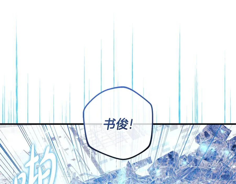 第151话 这样就足够了 第227页