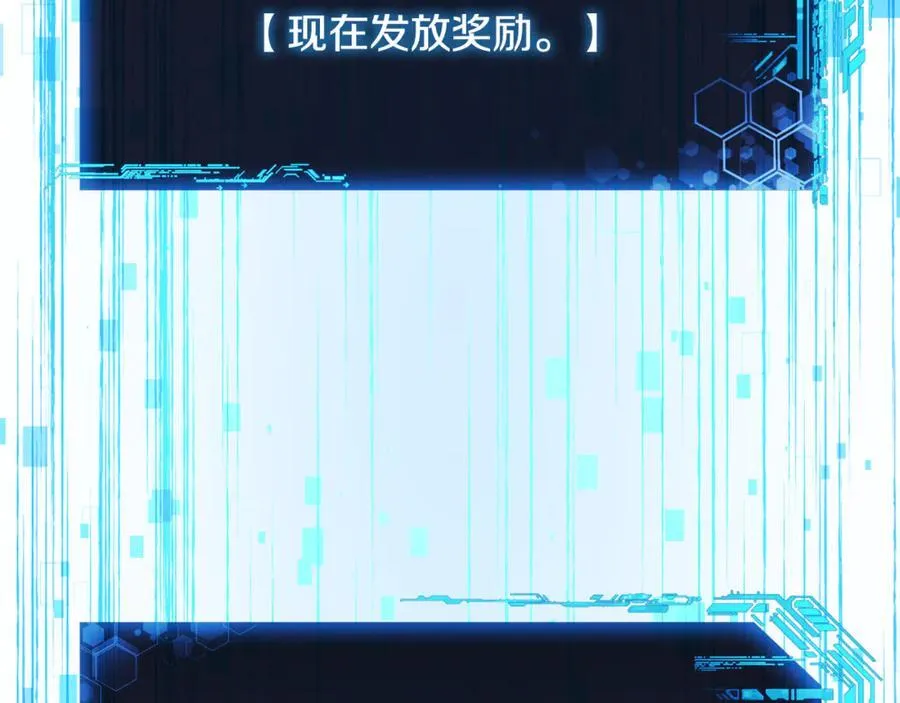 第151话 这样就足够了 第230页