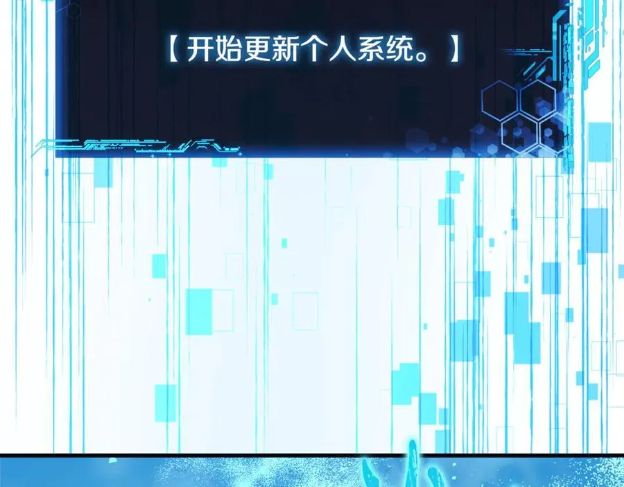第151话 这样就足够了 第231页