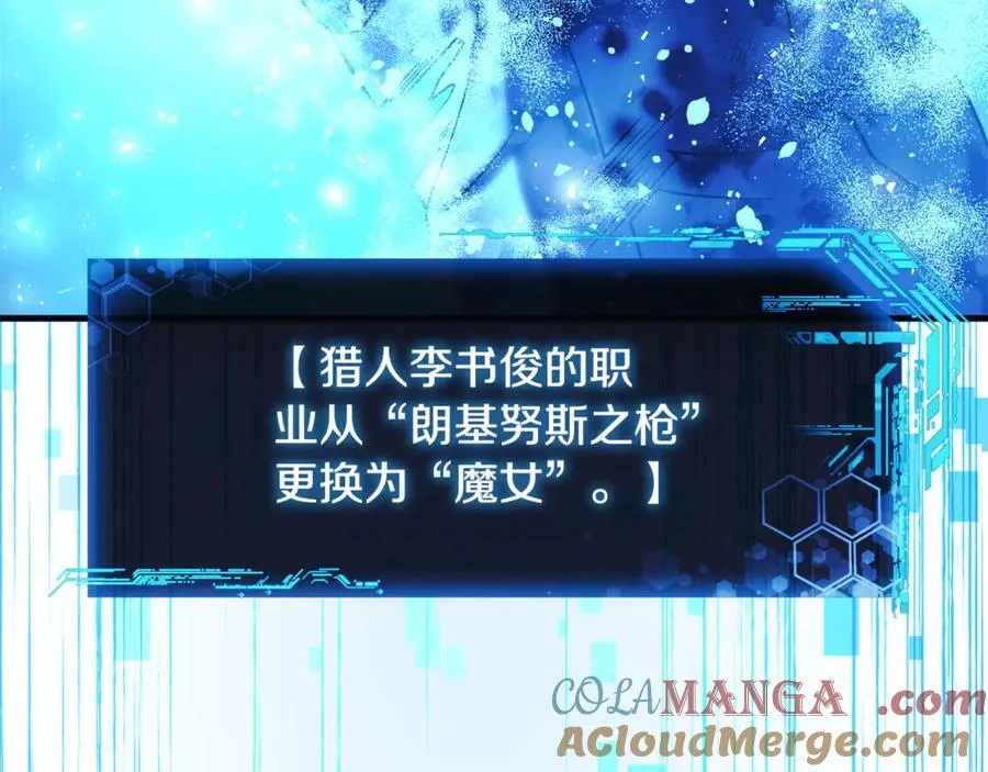 第151话 这样就足够了 第233页