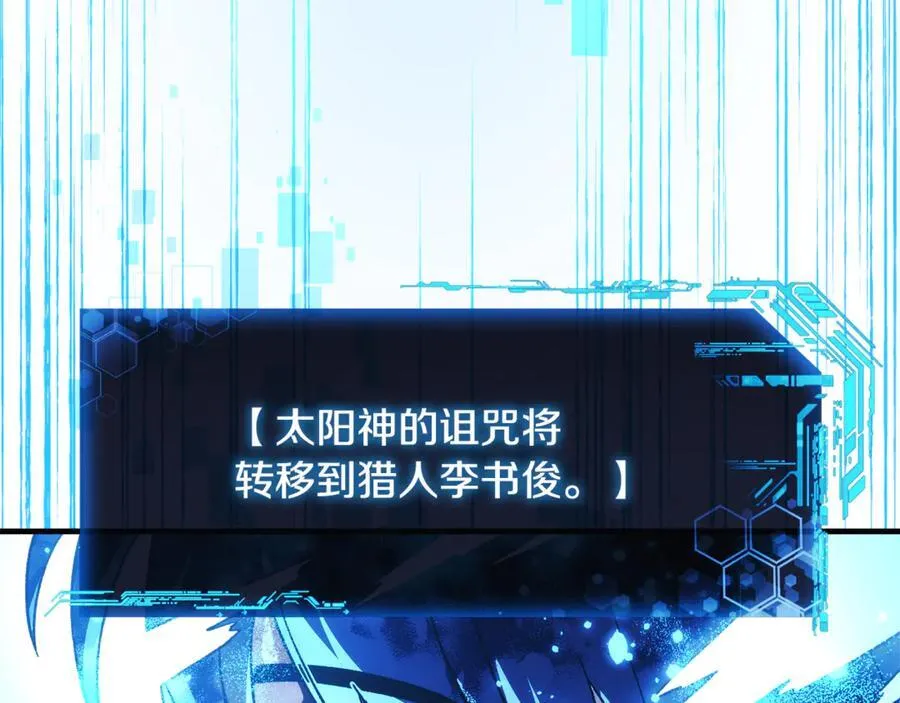 第151话 这样就足够了 第234页