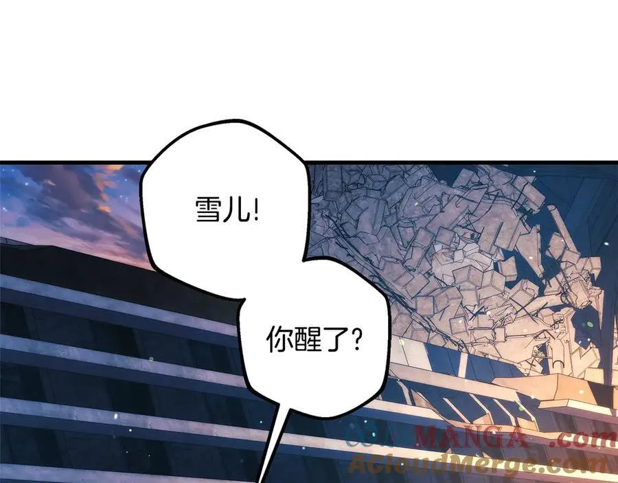 第151话 这样就足够了 第245页