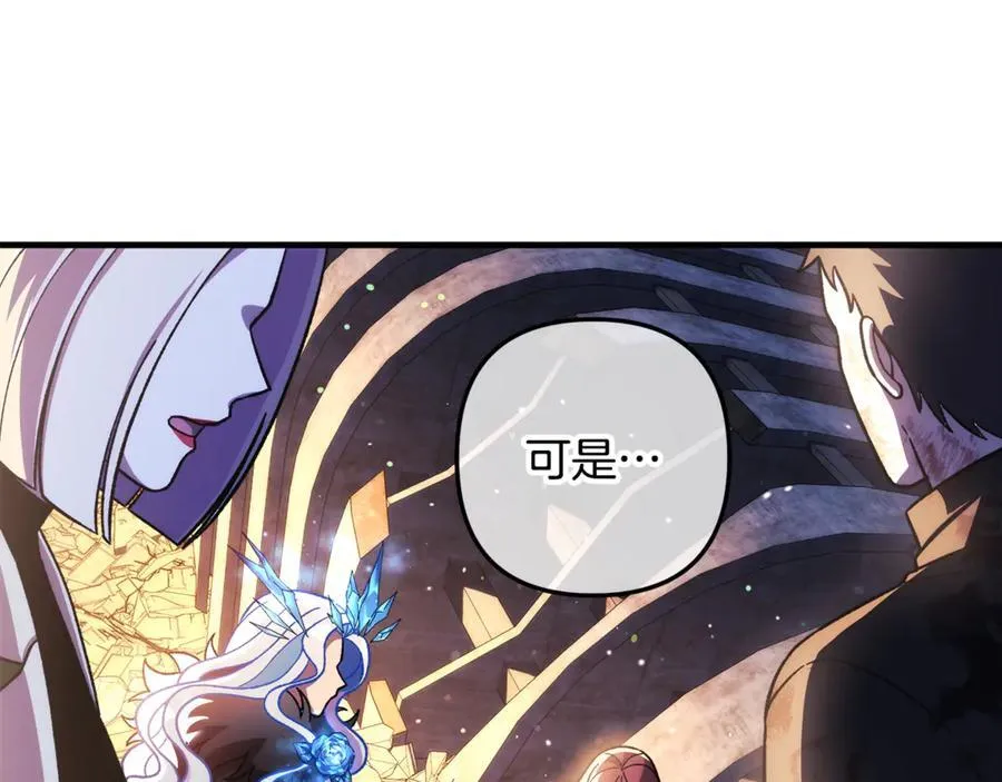 第151话 这样就足够了 第250页