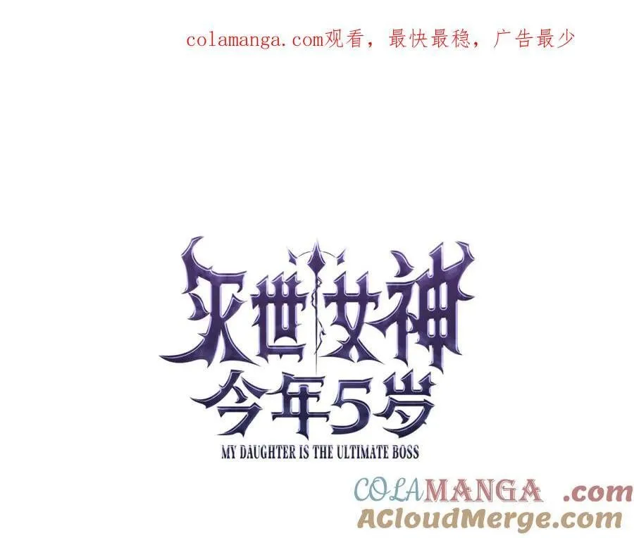 第152话 我要回到她身边 第1页