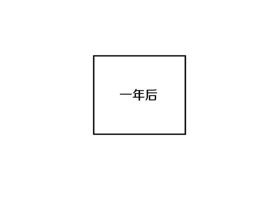 第152话 我要回到她身边 第3页