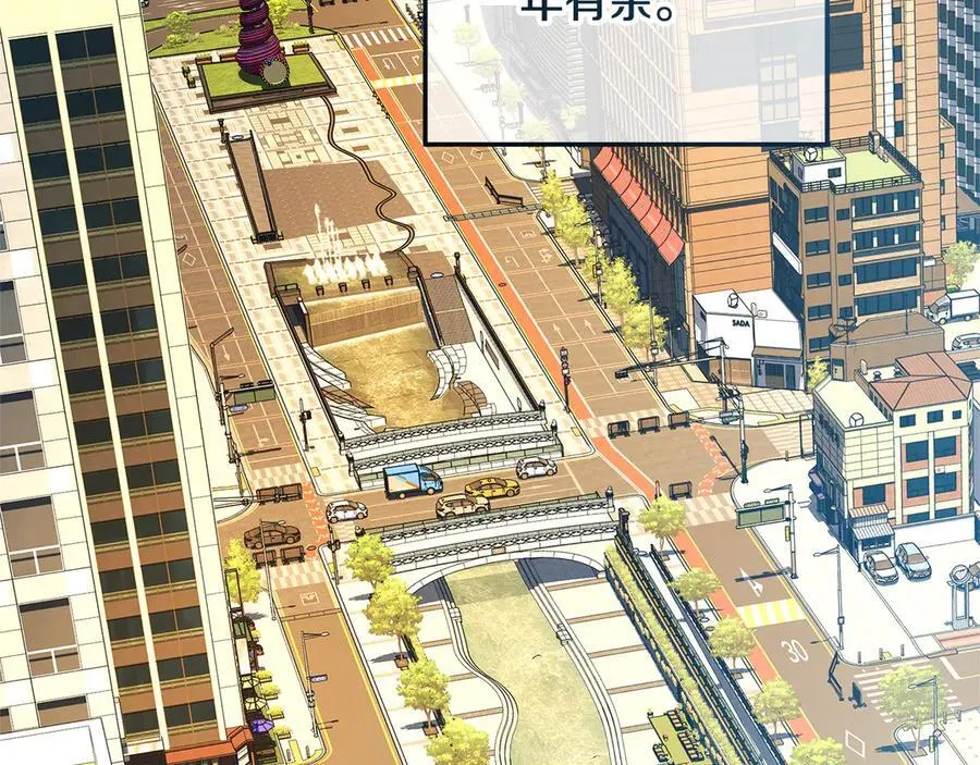 第152话 我要回到她身边 第7页