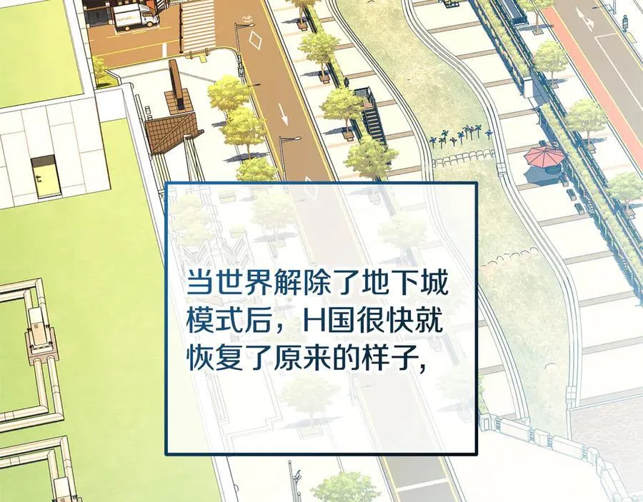 第152话 我要回到她身边 第8页