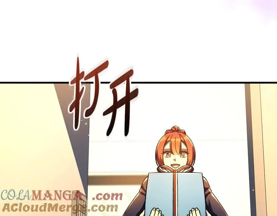 第152话 我要回到她身边 第17页