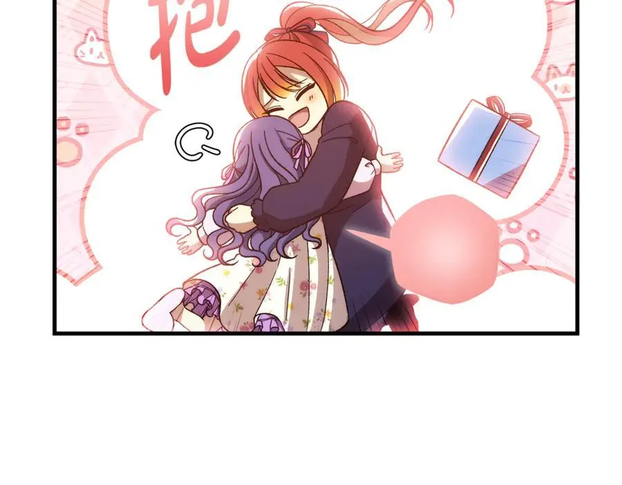 第152话 我要回到她身边 第23页