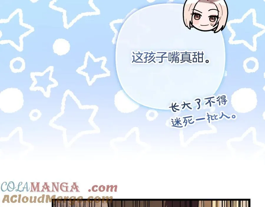 第152话 我要回到她身边 第37页