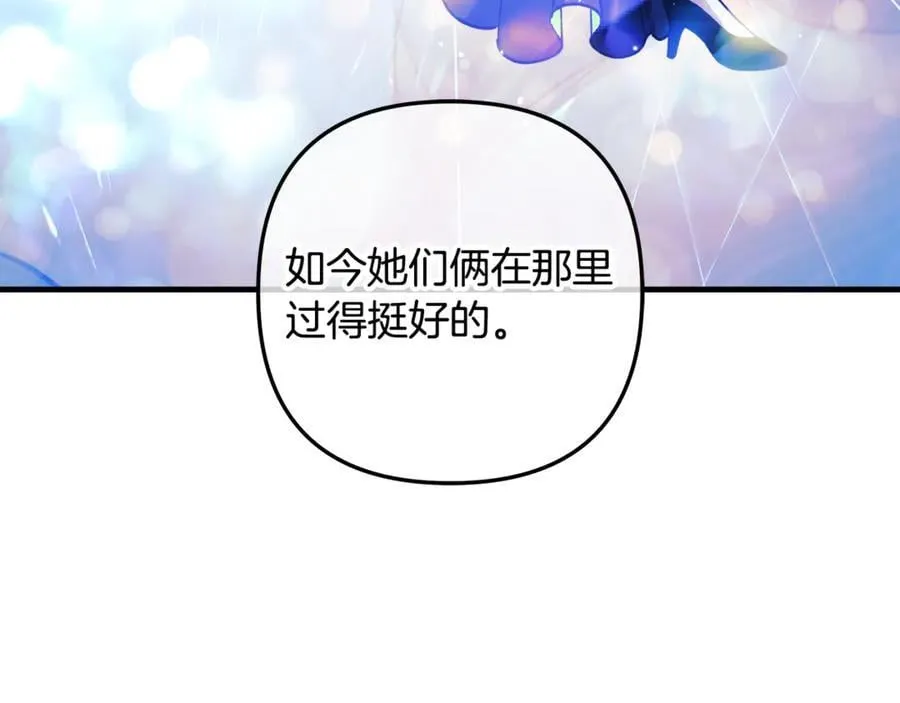 第152话 我要回到她身边 第63页