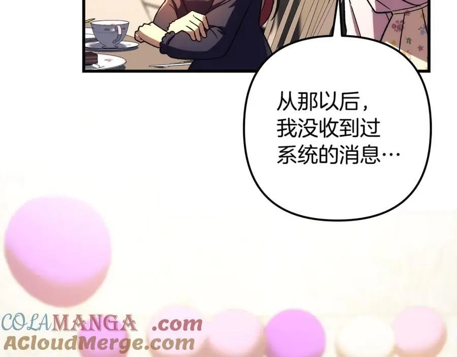 第152话 我要回到她身边 第65页