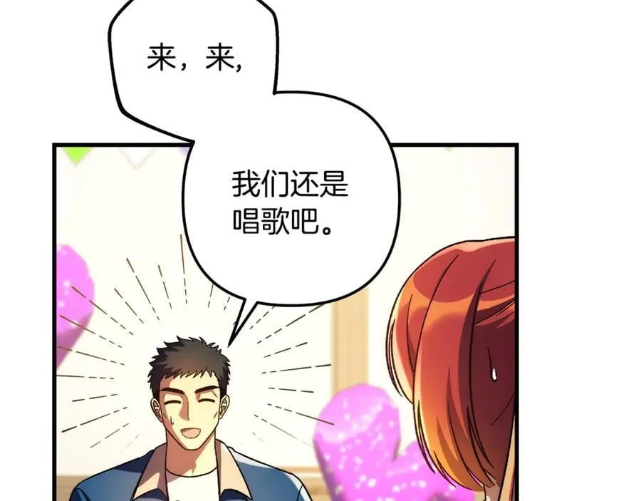 第152话 我要回到她身边 第68页