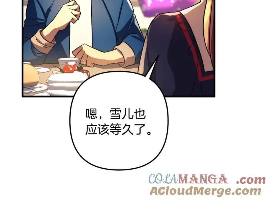第152话 我要回到她身边 第69页