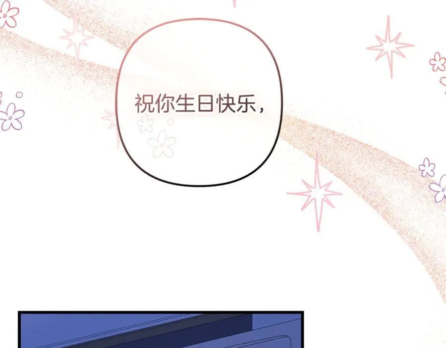 第152话 我要回到她身边 第74页